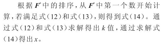 QQ截圖20190313090847.jpg
